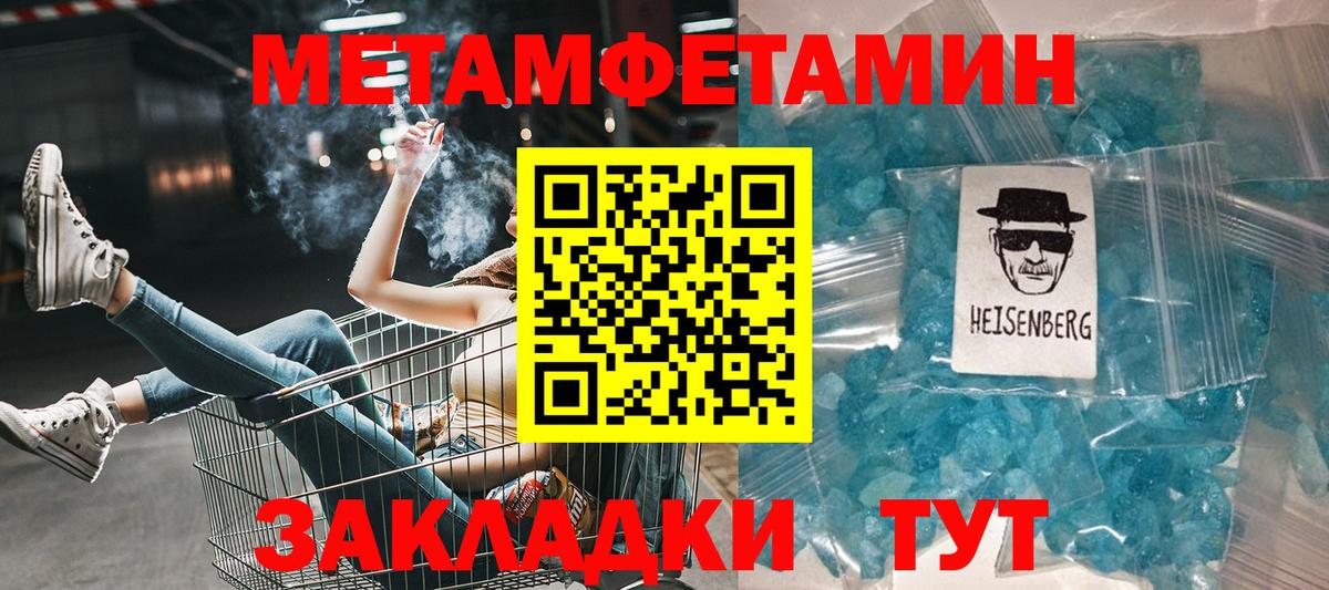 Междуреченск  Amphetamine  Вход с VPN  Amphetamine VHQ  АМФЕТАМИН 