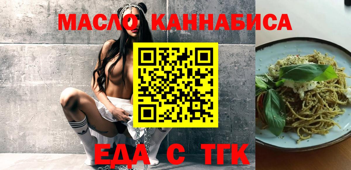 Canna-Cookies марихуана Междуреченск