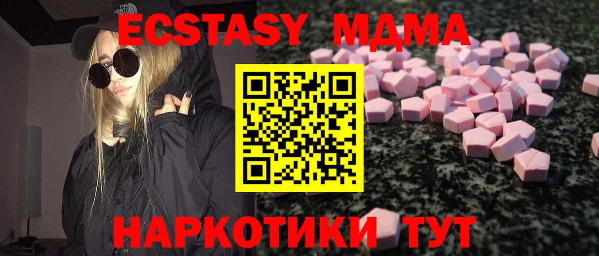 Ecstasy Punisher Междуреченск