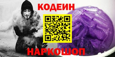 стаф Донской