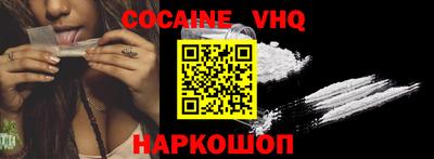 героин Дубна