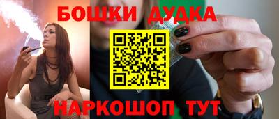 героин Дубна