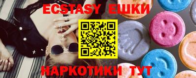 стаф Донской