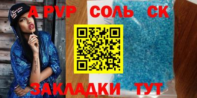 стаф Донской