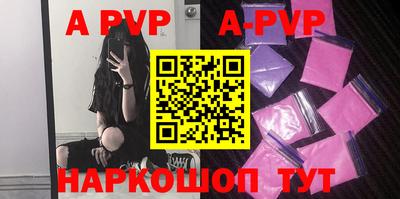 альфа пвп VHQ Донецк