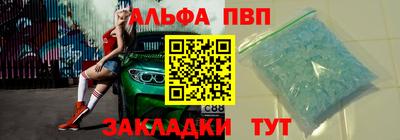 героин Дубна