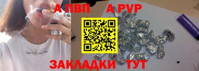 альфа пвп VHQ Донецк