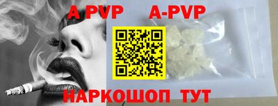 стаф Донской
