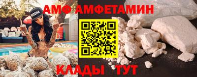 альфа пвп VHQ Донецк