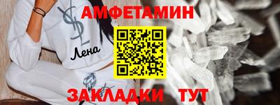 стаф Донской