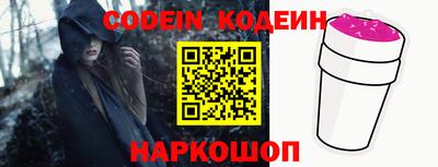 альфа пвп VHQ Донецк