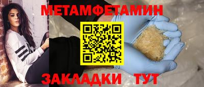 альфа пвп VHQ Донецк