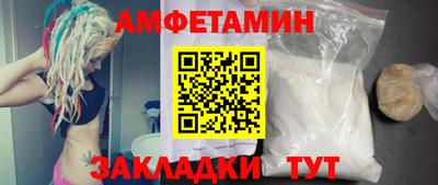 стаф Донской