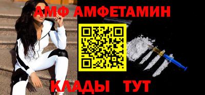 альфа пвп VHQ Донецк