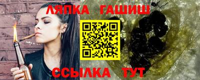 альфа пвп VHQ Донецк