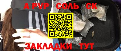 стаф Донской