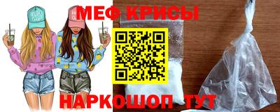 стаф Донской