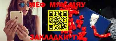 стаф Донской