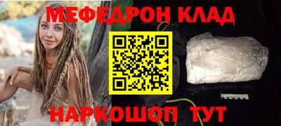 стаф Донской