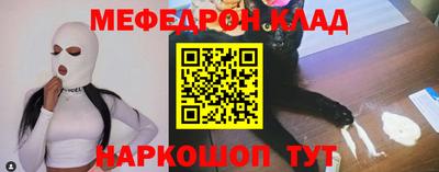 стаф Донской