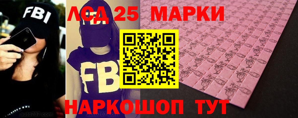 LSD-25 экстази кислота  Лсд 25 экстази  Междуреченск  ЛСД экстази ecstasy  Вход с VPN 