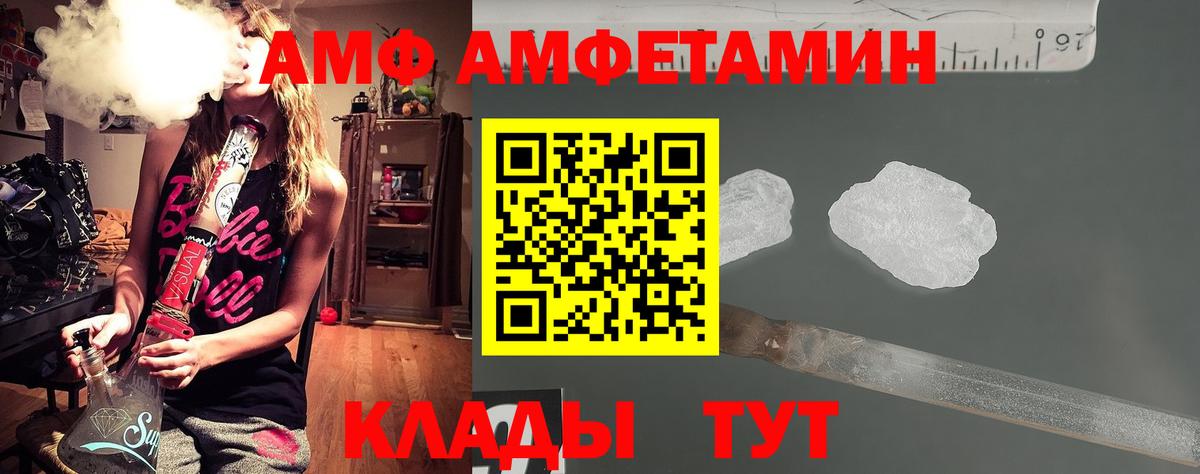 Метамфетамин Methamphetamine Междуреченск