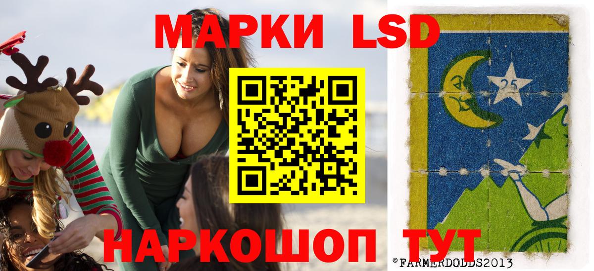 Марки N-bome 1500мкг  Марки N-bome  Междуреченск  Марки N-bome 1500мкг  Вход с VPN 