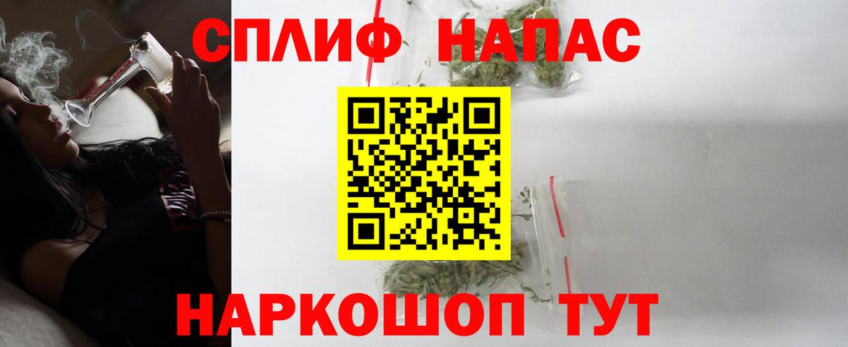 Бошки Шишки White Widow Междуреченск